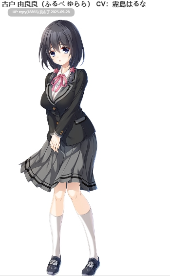 【ADV/新汉化/PC】废村少女 外传 ～娇络梦现～（废村少女FD）-第12张图片-萌站