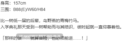 【ADV/新汉化/PC】废村少女 外传 ～娇络梦现～（废村少女FD）-第13张图片-萌站