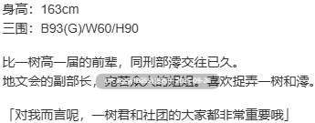 【ADV/新汉化/PC】废村少女 外传 ～娇络梦现～（废村少女FD）-第17张图片-萌站