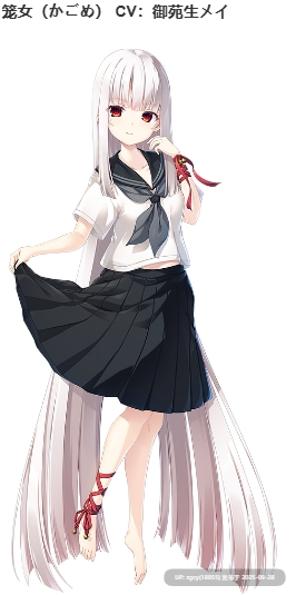 【ADV/新汉化/PC】废村少女 外传 ～娇络梦现～（废村少女FD）-第18张图片-萌站