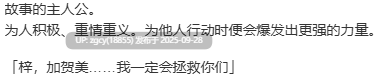 【ADV/新汉化/PC】废村少女 外传 ～娇络梦现～（废村少女FD）-第25张图片-萌站