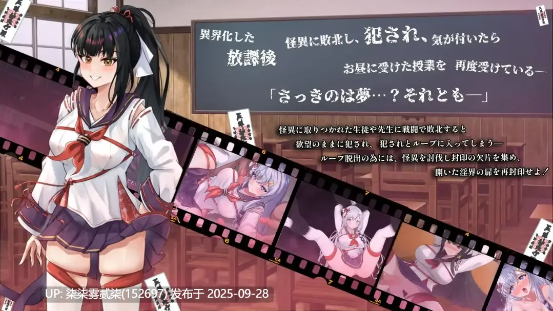 七月の檻は、甘く囁く。ver1.0【PC/RPG/AI汉化/堕落/中出/催眠】