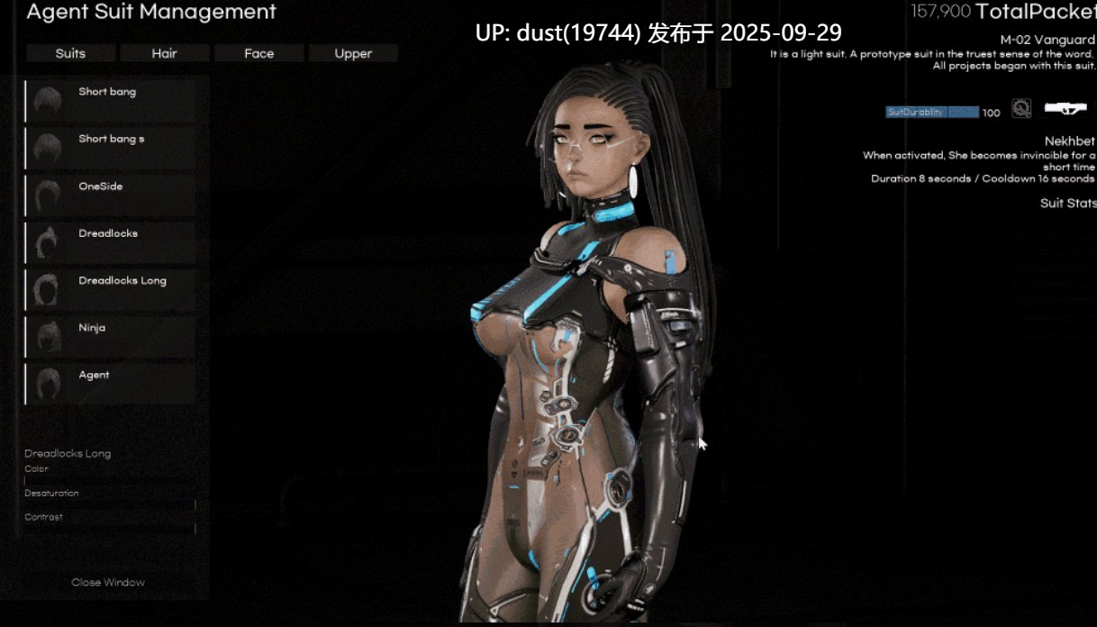 《PDPS》语言：英文  版本：v1.0.8v（Steam付费内测版）  类型：射击、换装、捏人、必玩神作！-第4张图片-萌站