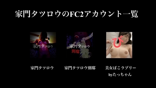 （本物セフレ）ミスコンG受賞歴有り 精子が枯れるまで100回以上中出しした本物のセフレを口説いて中出しハメ撮り公開【Gカップ爆乳ピルまんこ】海外版マスターデータ（1時間20分）-第7张图片-萌站