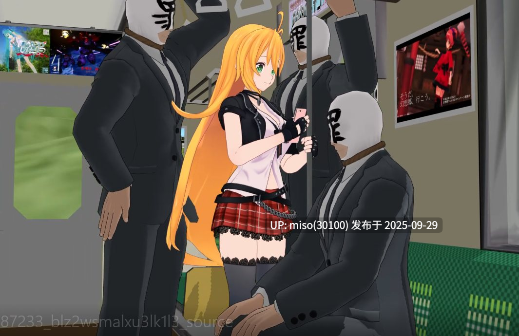 17.电车群奸黄毛少女