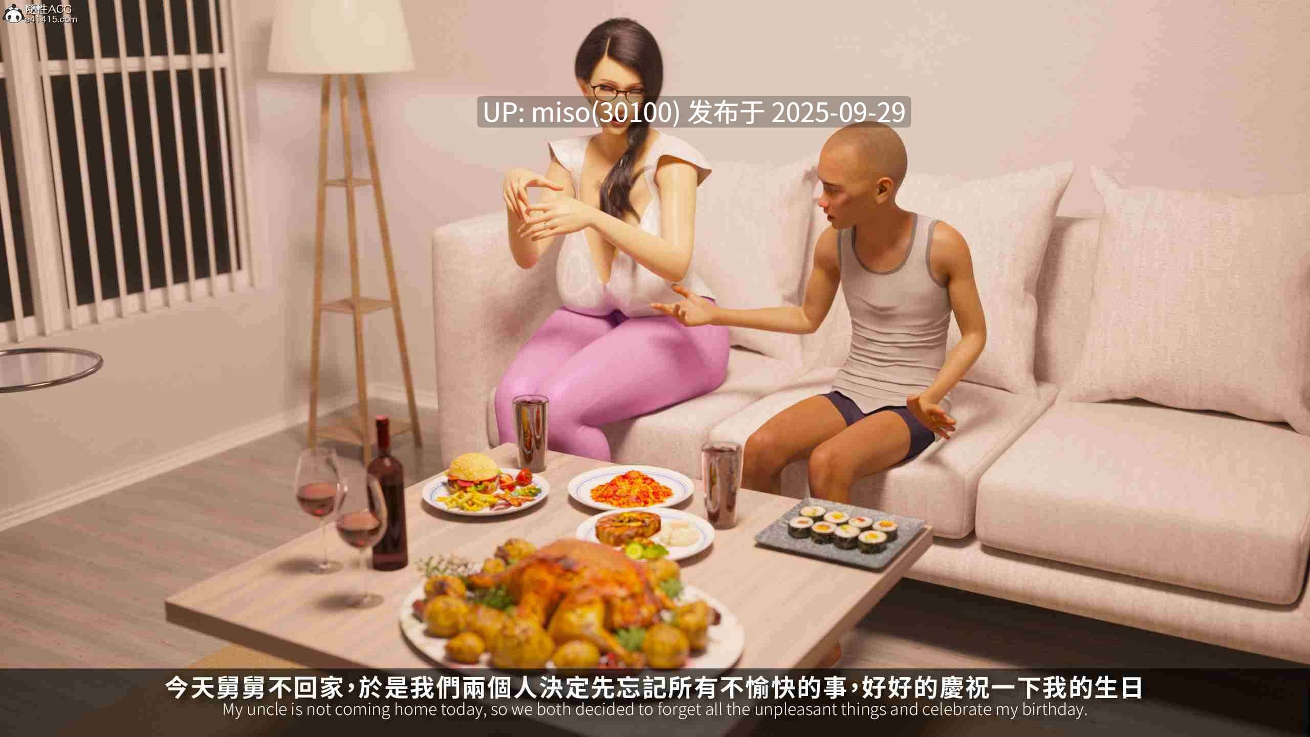 曉帝傳-冷嫣芸篇v2