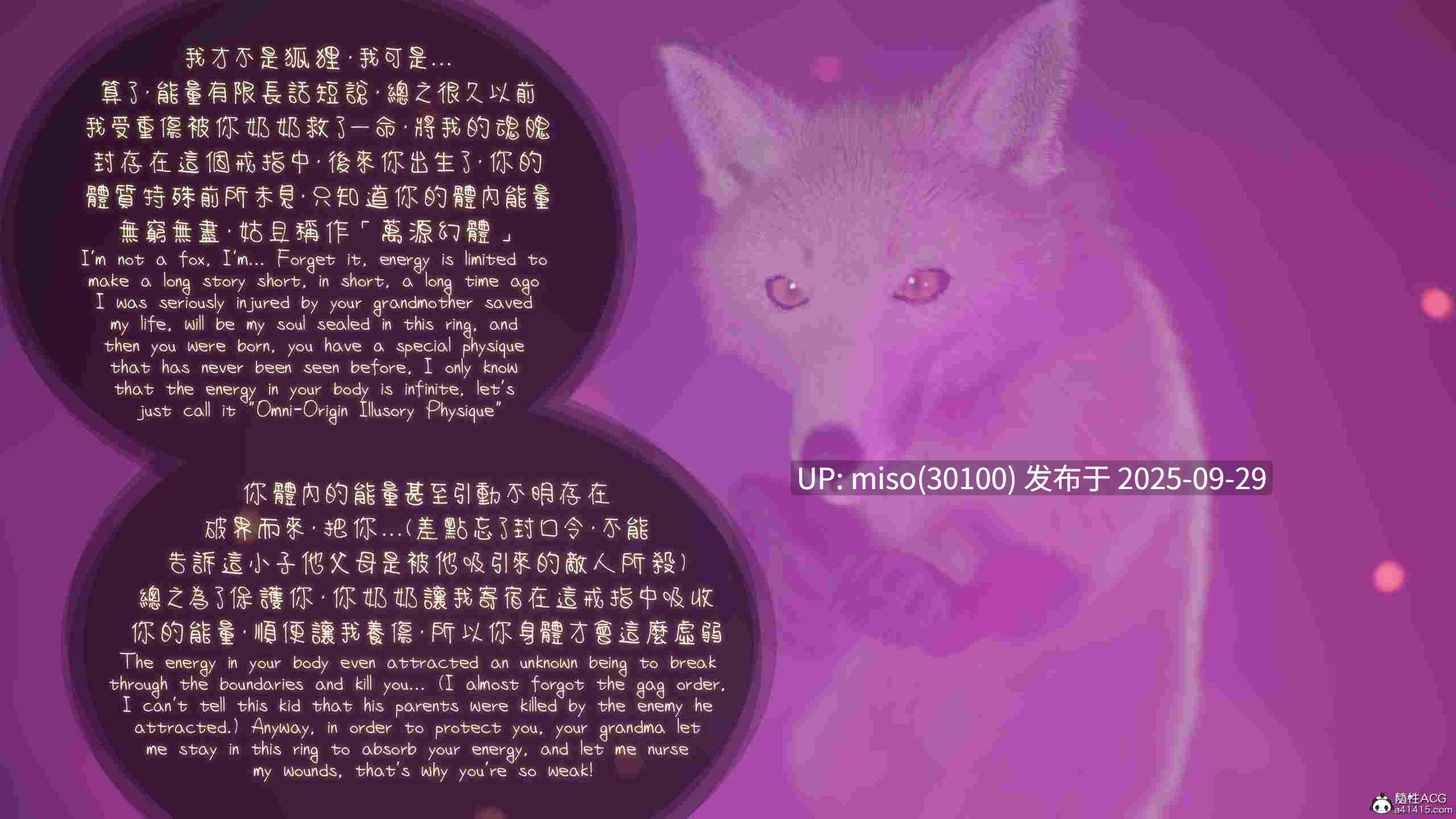 曉帝傳-冷嫣芸篇v2-第14张图片-萌站