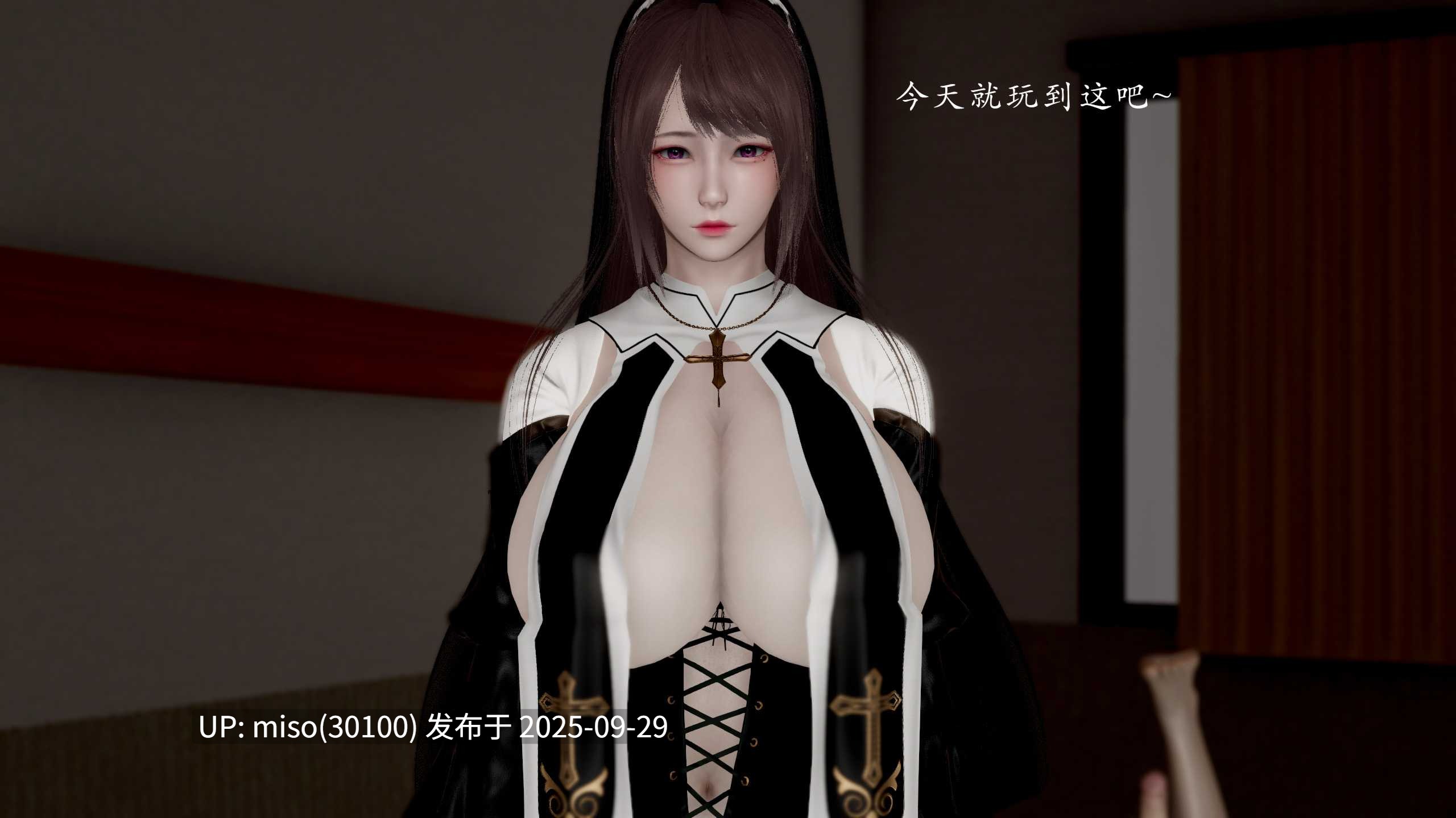 修女派对-第11张图片-萌站