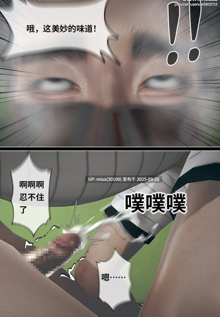 [DeathHillz]Sera对男性有害-第6张图片-萌站