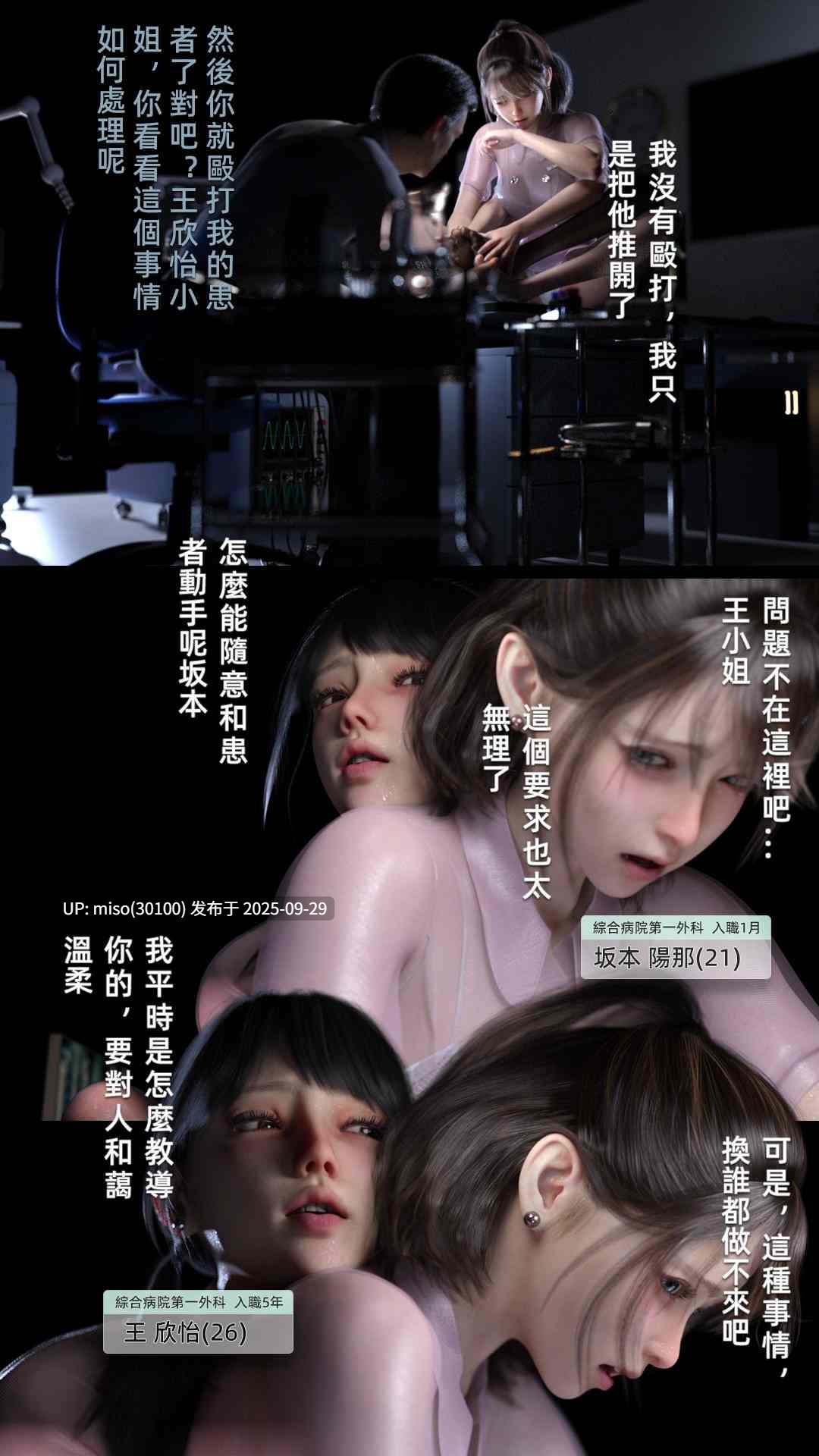[FKTP]窒息與挣扎-第7张图片-萌站