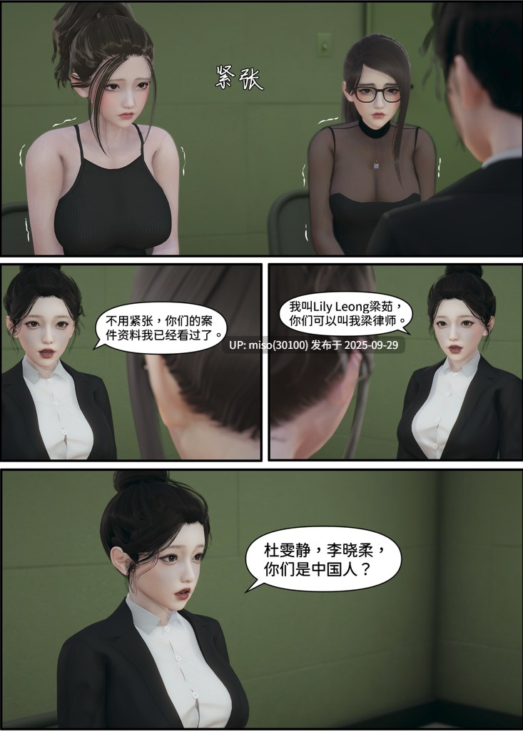 [Lula]迷途