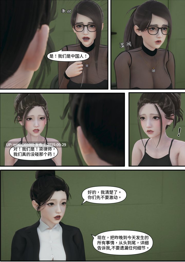 [Lula]迷途-第2张图片-萌站