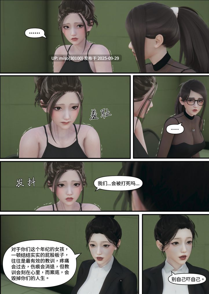 [Lula]迷途-第5张图片-萌站
