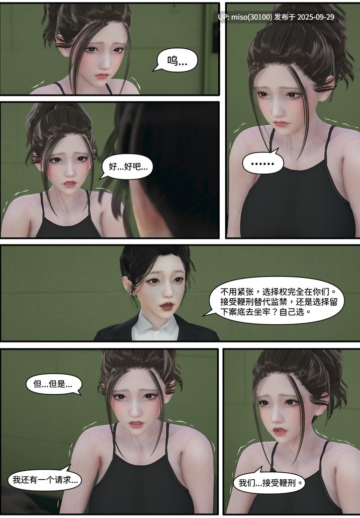 [Lula]迷途-第3张图片-萌站