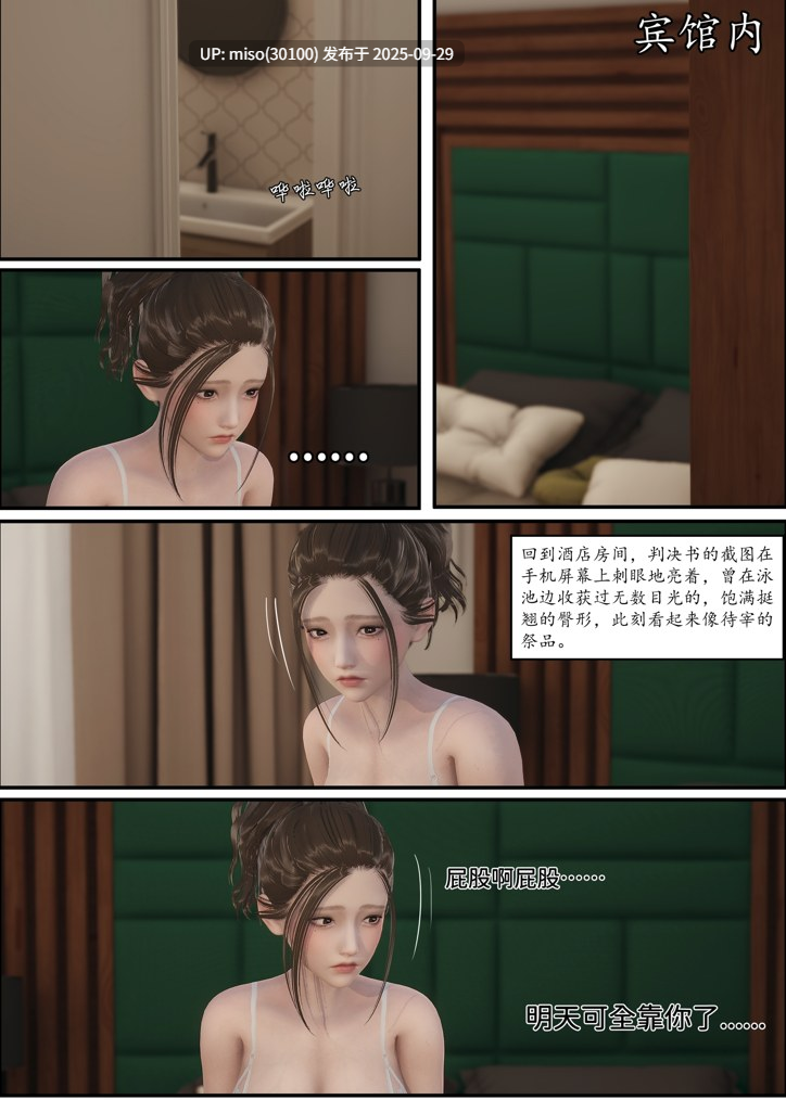 [Lula]迷途-第8张图片-萌站