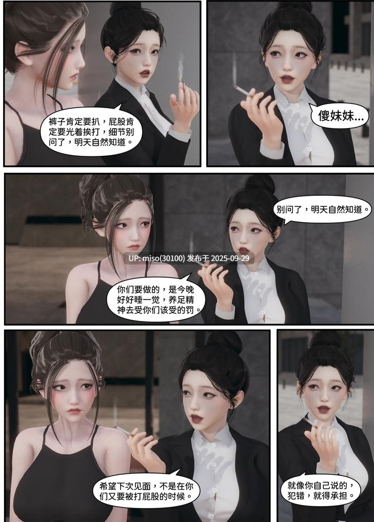 [Lula]迷途-第9张图片-萌站