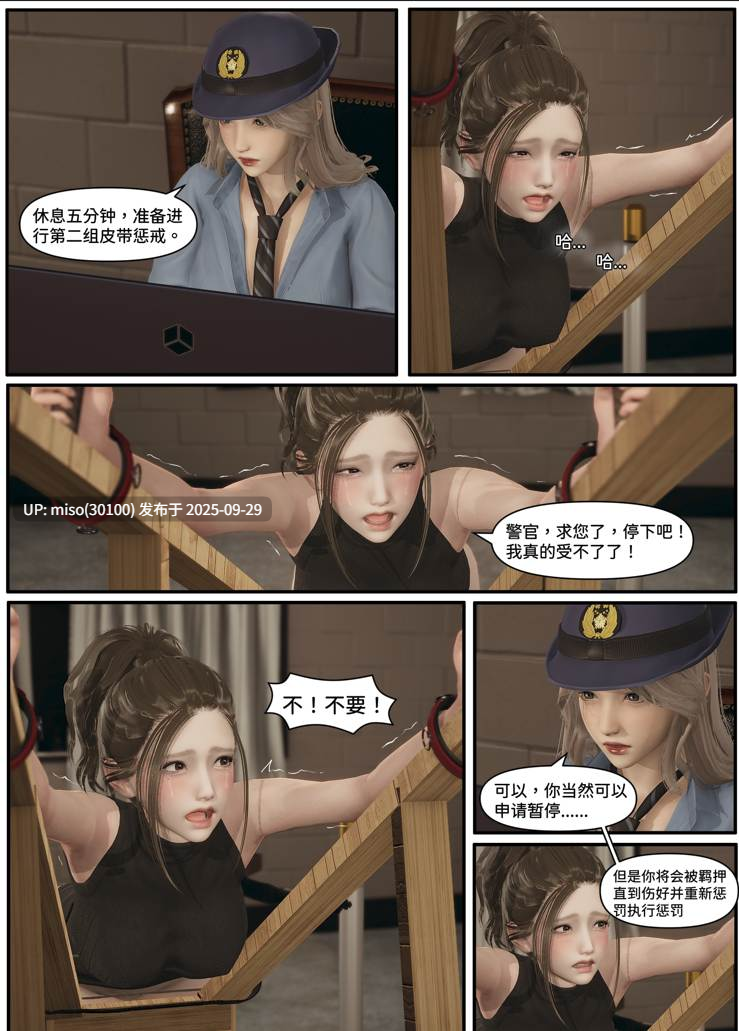 [Lula]迷途-第12张图片-萌站