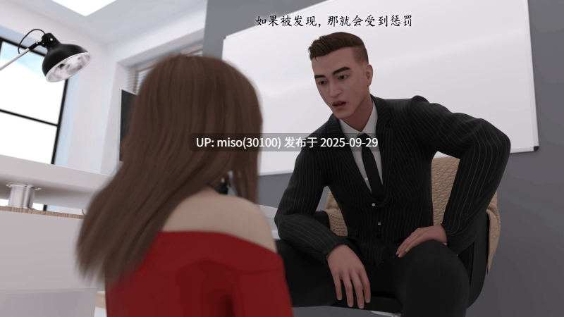 [稚]娱乐圈-爆火明星的代价-第4张图片-萌站