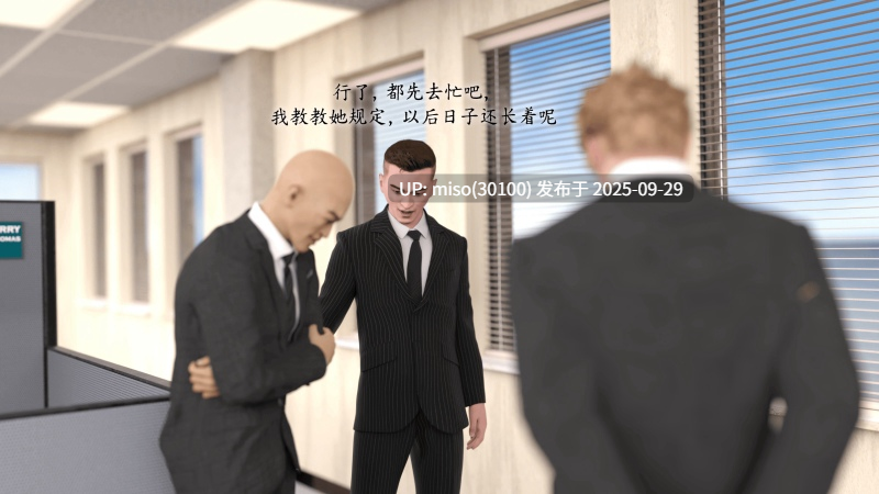 [稚]娱乐圈-爆火明星的代价-第12张图片-萌站