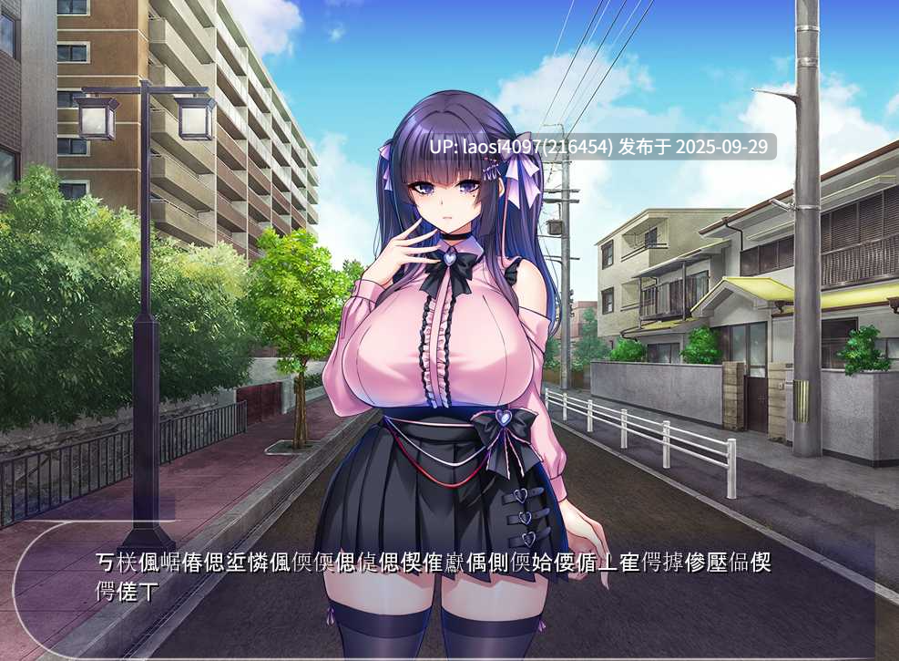 [ADV/PC]#让我无法放任不管的后辈辣妹 #ボクをほっとけない後輩ギャル AI汉化版+全CG存档  V1.0  【PC+658M】[百度盘] 