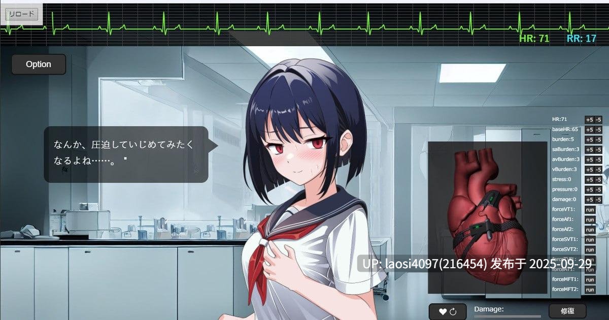 [SLG/PC]#心跳模拟器 #HeartBeatSimulator v0.5.x Beta 官方中文版 【PC+186M】[百度盘] 