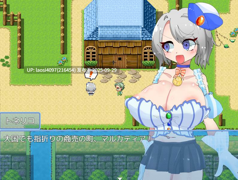 [巨乳/RPG/PC]#白蜡树（梣）之木！冲刺！商人人生 #トネリコのゴー！ゴー！商人ライフ v1.03 AI汉化版 【PC+1.52G】[百度盘] -第2张图片-萌站