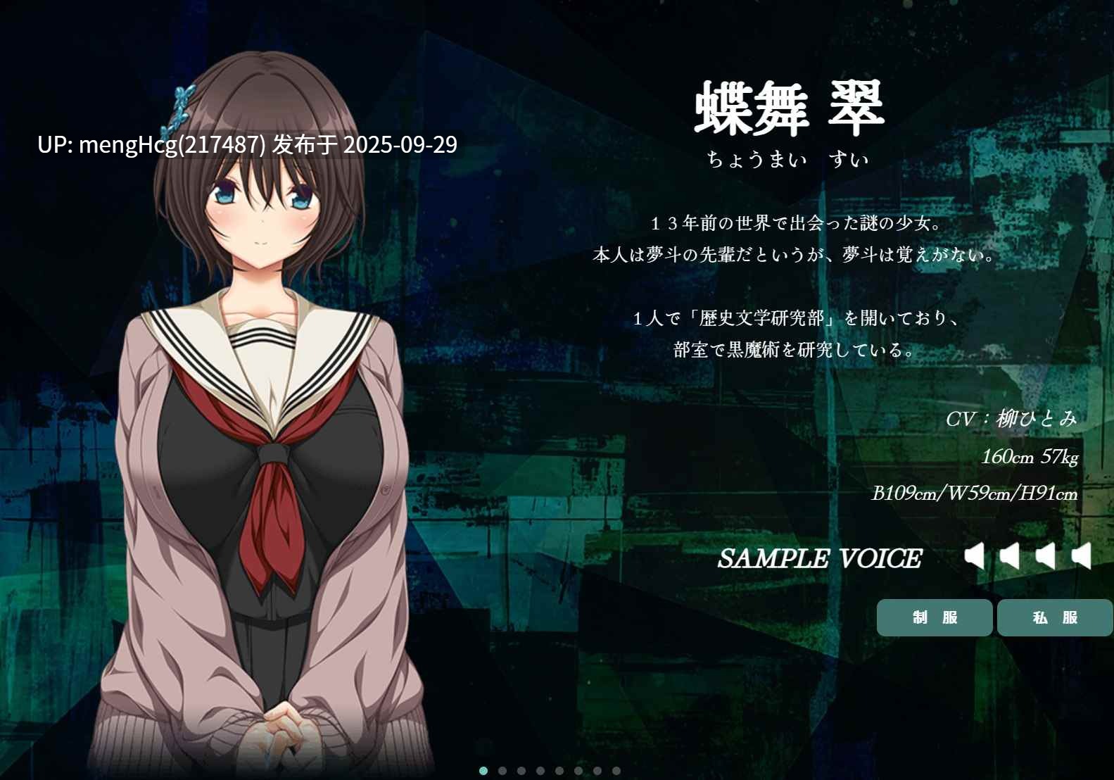 [黑丝爆ADV/恋爱] 这是第几次初次见面 何度目かのはじめまして v1.02 AI汉化版+特典+全回想存档 [3.80G]-第2张图片-萌站