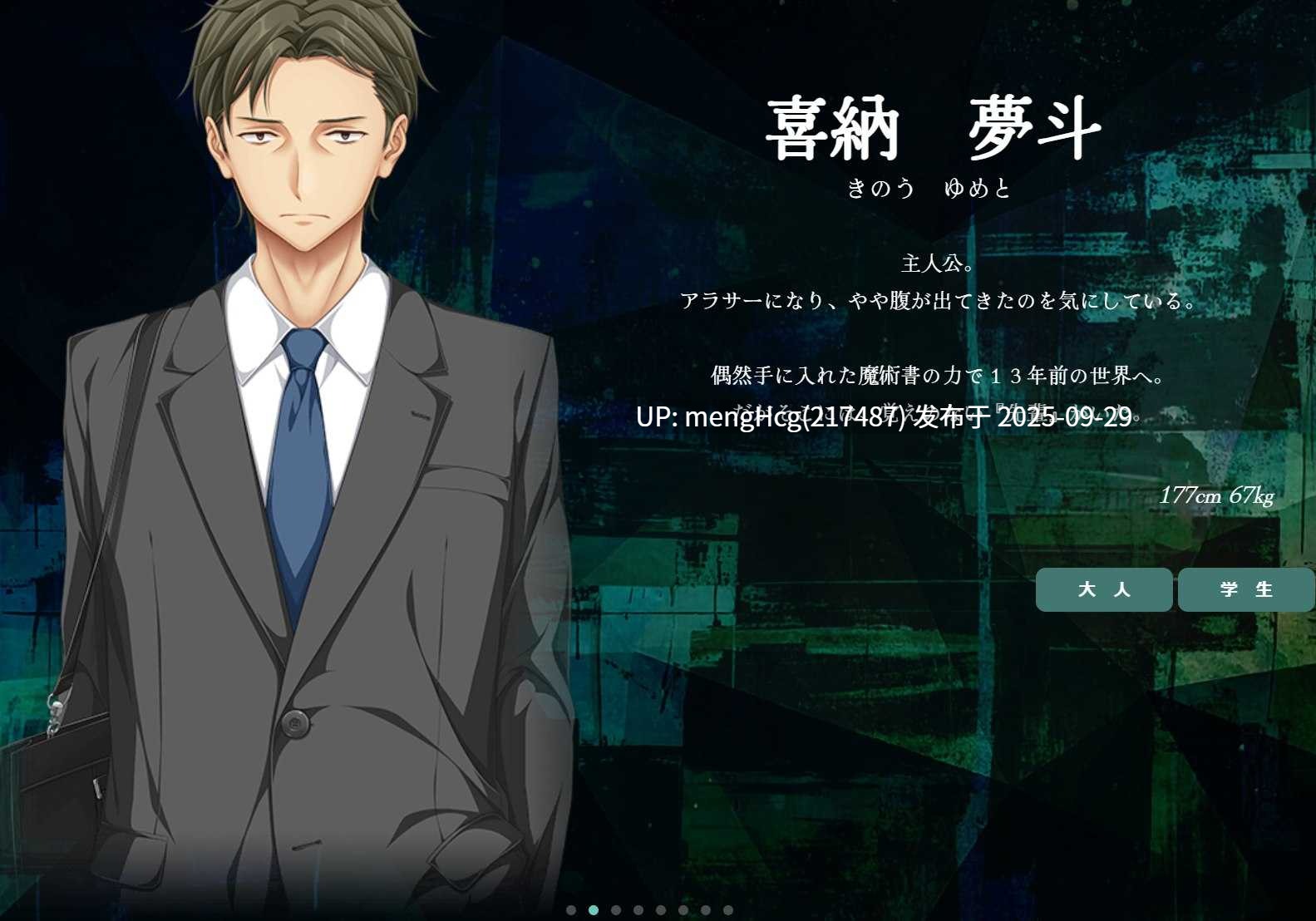 [黑丝爆ADV/恋爱] 这是第几次初次见面 何度目かのはじめまして v1.02 AI汉化版+特典+全回想存档 [3.80G]-第3张图片-萌站