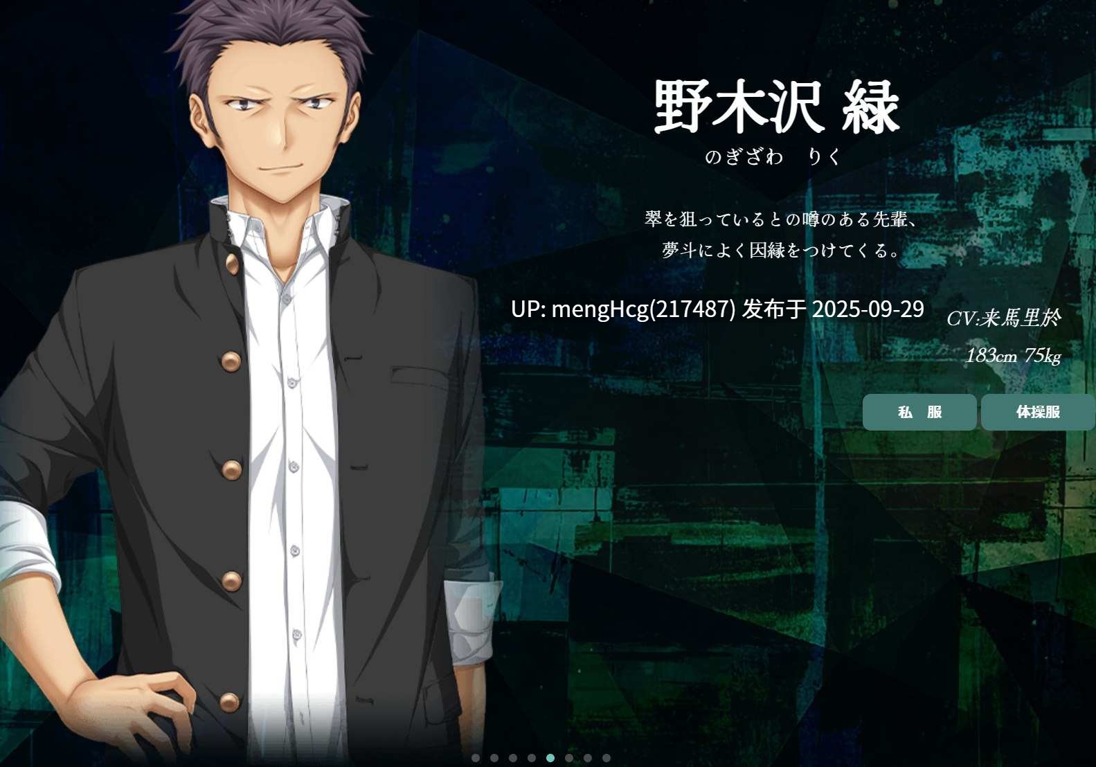 [黑丝爆ADV/恋爱] 这是第几次初次见面 何度目かのはじめまして v1.02 AI汉化版+特典+全回想存档 [3.80G]-第5张图片-萌站