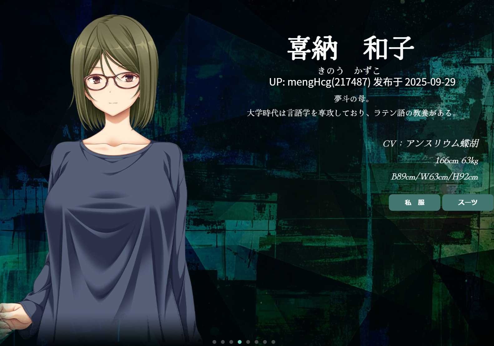 [黑丝爆ADV/恋爱] 这是第几次初次见面 何度目かのはじめまして v1.02 AI汉化版+特典+全回想存档 [3.80G]-第6张图片-萌站