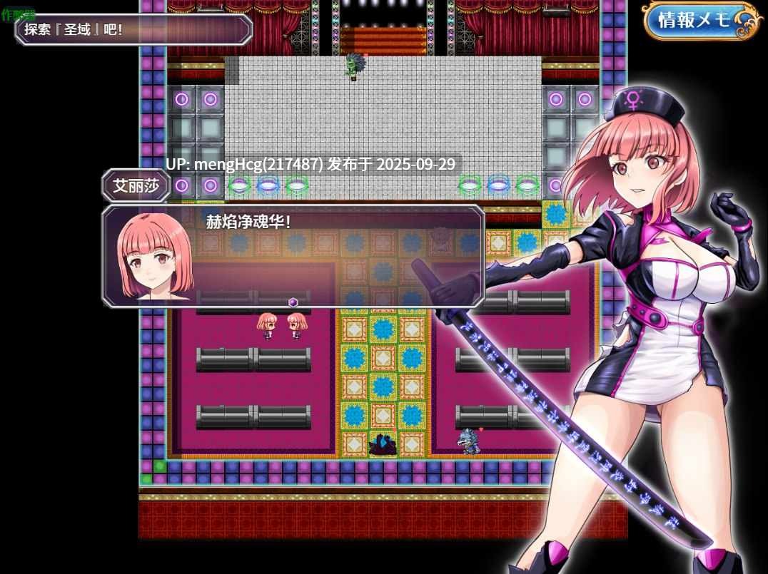 [战斗RPG/讨伐] 亚莉莎灵感事件报告 アリサの霊感インシデントレポートv1.2 AI汉化版+全回想存档 [1.40G]-第2张图片-萌站