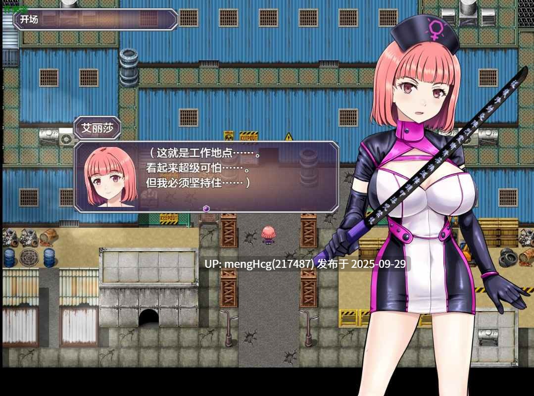 [战斗RPG/讨伐] 亚莉莎灵感事件报告 アリサの霊感インシデントレポートv1.2 AI汉化版+全回想存档 [1.40G]-第4张图片-萌站