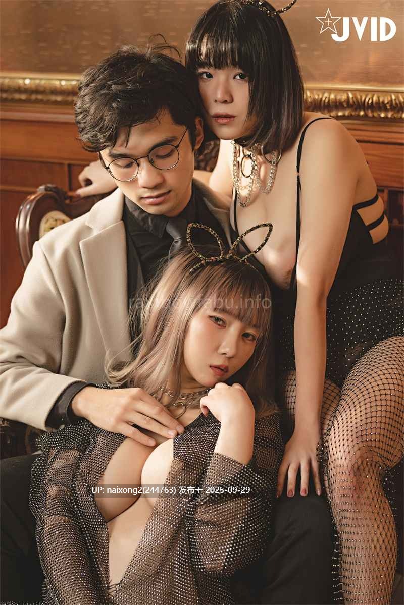 [JVID] 于心 &咪嚕DaRLing『兔兔比赛 』[97P+1V][761M]-第4张图片-萌站