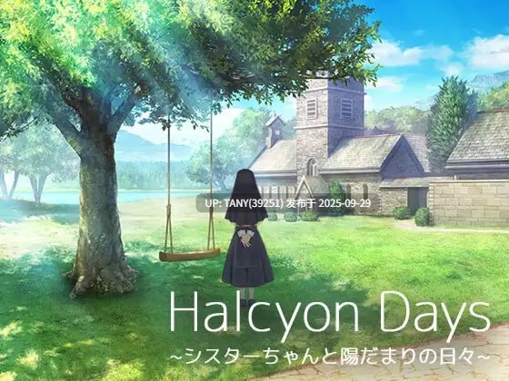 #悠哉时光 ~与修女小妹的暖阳日常~ #Halcyon Days ~シスターちゃんと陽だまりの日々~ v1.0.2 AI汉化版 ·