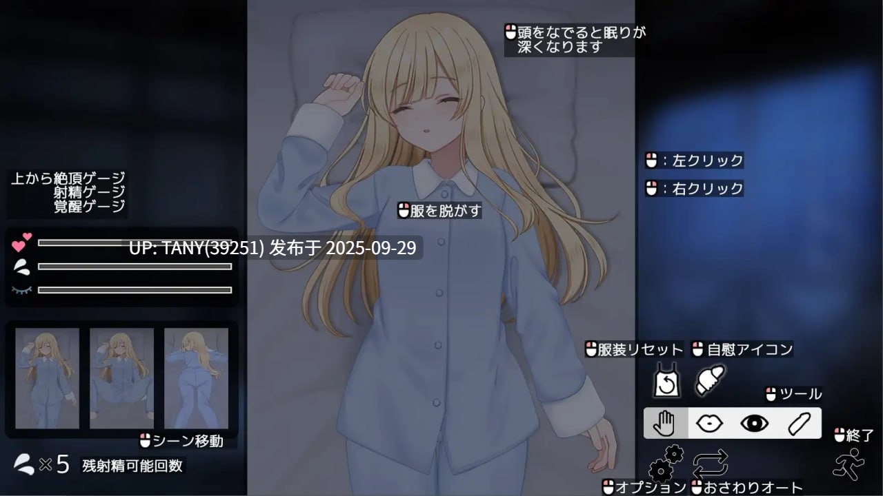#悠哉时光 ~与修女小妹的暖阳日常~ #Halcyon Days ~シスターちゃんと陽だまりの日々~ v1.0.2 AI汉化版 ·-第2张图片-萌站 #悠哉时光 ~与修女小妹的暖阳日常~ #Halcyon Days ~シスターちゃんと陽だまりの日々~ v1.0.2 AI汉化版 ·-第2张图片-萌站