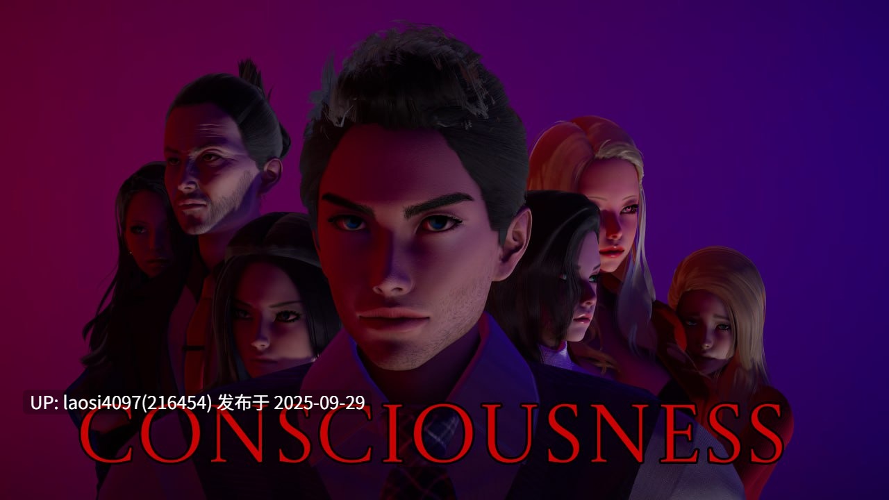 [SLG/PC]#意识   #Consciousness  Ch.1 AI汉化版  【PC+2.58G】[百度盘]-第9张图片-萌站