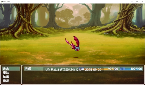 2[RPG]【萌站内嵌】自己的道路 Own path v0.1.0.1 内嵌AI汉化步兵版 [PC1.0G]