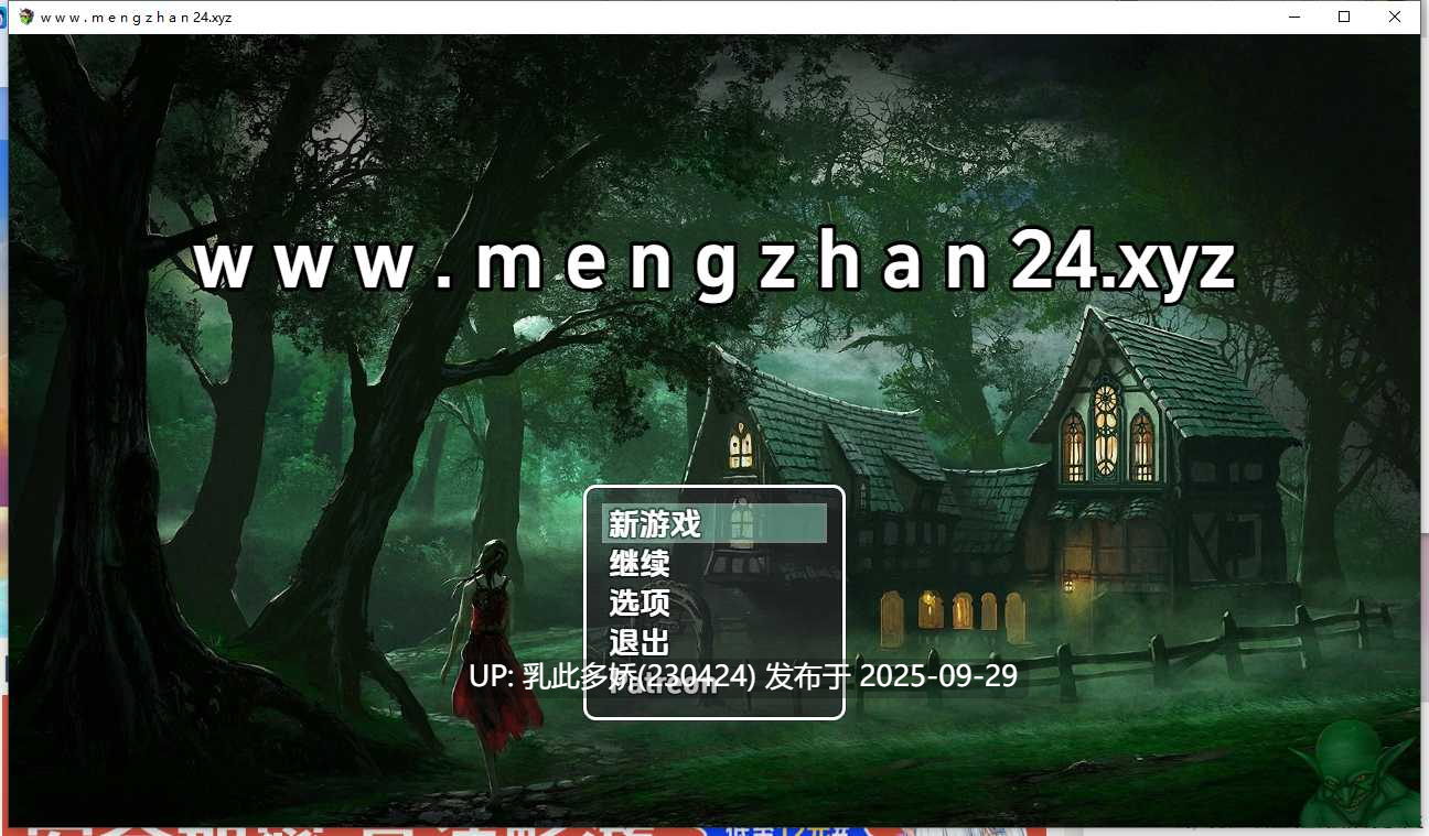 2[RPG]【萌站内嵌】自己的道路 Own path v0.1.0.1 内嵌AI汉化步兵版 [PC1.0G]-第3张图片-萌站