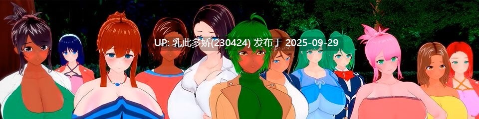 5[RPG]【萌站内嵌】失落的天堂 Lost Paradise v1.2 内嵌AI汉化版 [PC2.4G]