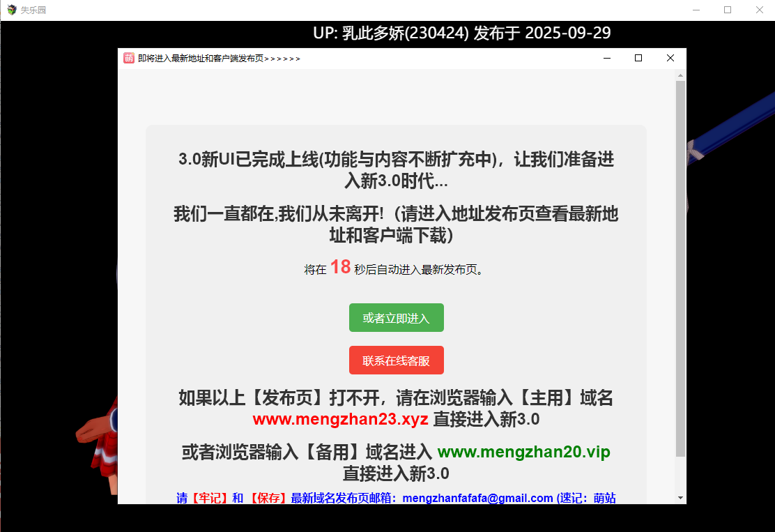 5[RPG]【萌站内嵌】失落的天堂 Lost Paradise v1.2 内嵌AI汉化版 [PC2.4G]-第3张图片-萌站
