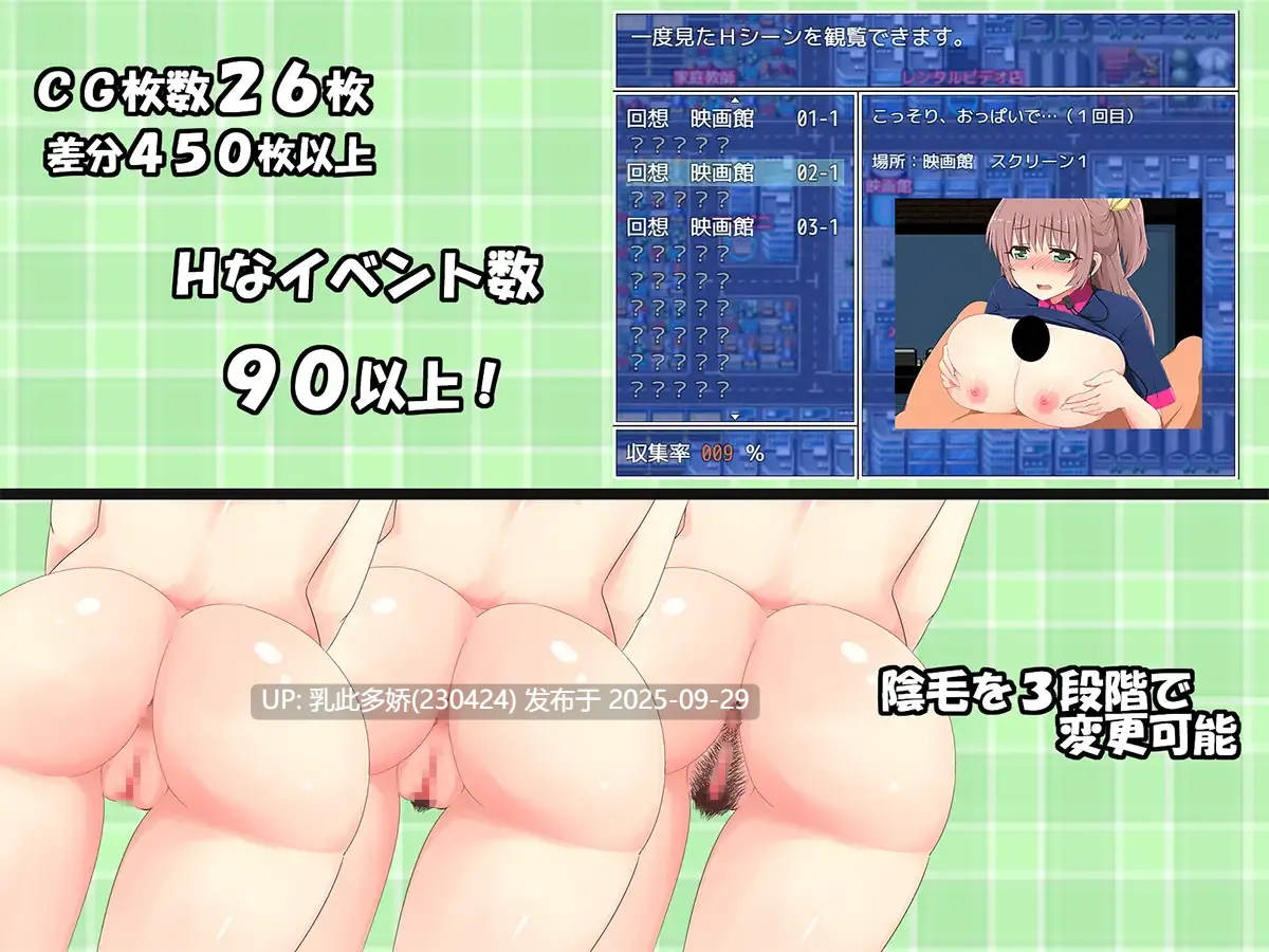 7[RPG]【萌站内嵌】兼职暴露狂女孩 アルバイト露出女子校生 v1.10RF AI汉化 [PC470M]-第2张图片-萌站