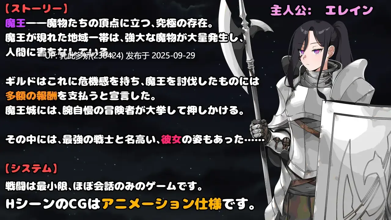 8[RPG]【萌站内嵌】[动态个人AI汉化]最強の女戦士。ただしアホ。 魔王城潜入！ver1.0[PC590M]-第3张图片-萌站