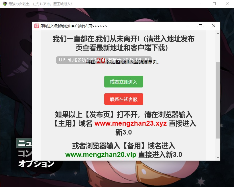 8[RPG]【萌站内嵌】[动态个人AI汉化]最強の女戦士。ただしアホ。 魔王城潜入！ver1.0[PC590M]-第5张图片-萌站