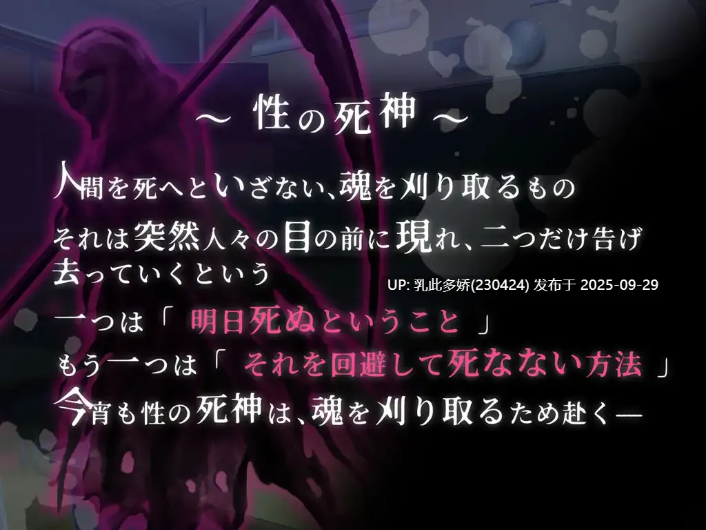11[RPGAI汉化]【萌站内嵌】クール系生徒会長の淫乱な一日 ver1.0[PC1.07G]-第3张图片-萌站