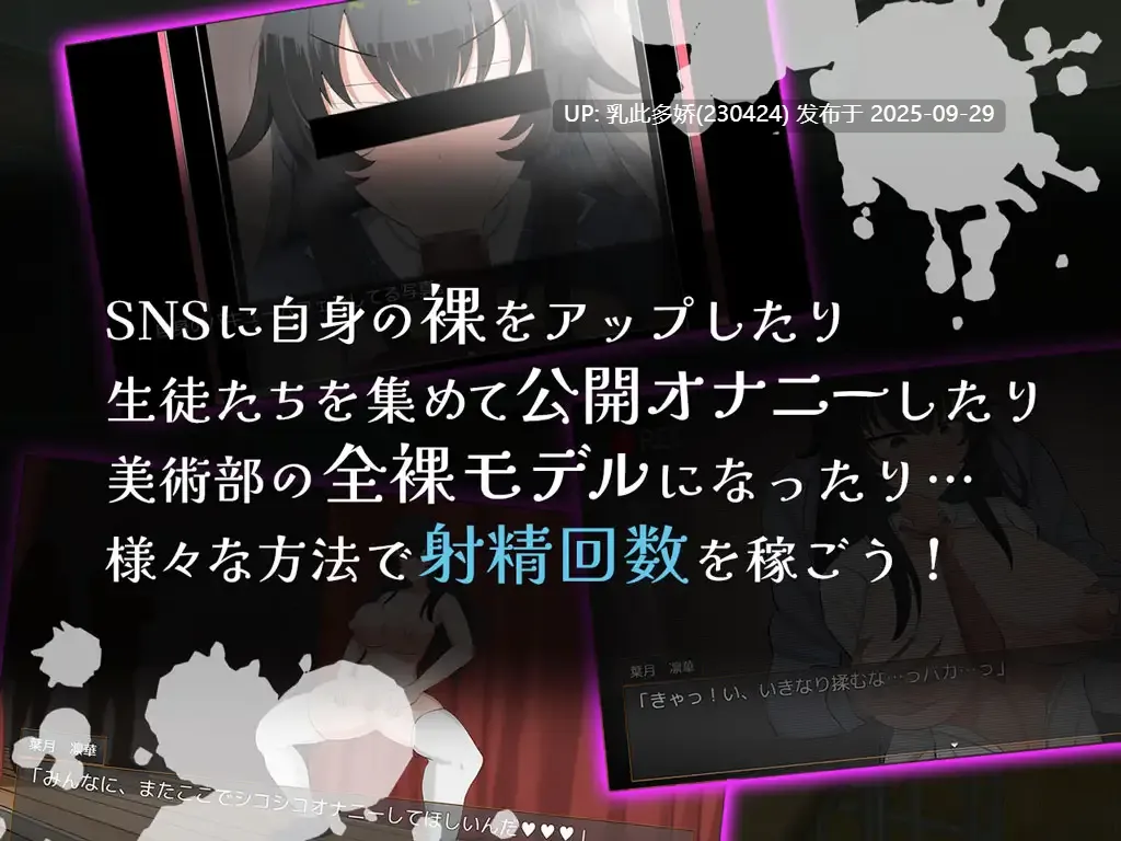 11[RPGAI汉化]【萌站内嵌】クール系生徒会長の淫乱な一日 ver1.0[PC1.07G]-第5张图片-萌站
