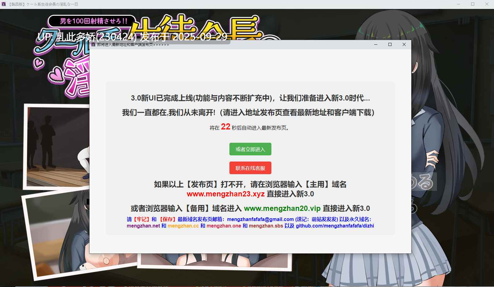 11[RPGAI汉化]【萌站内嵌】クール系生徒会長の淫乱な一日 ver1.0[PC1.07G]-第9张图片-萌站