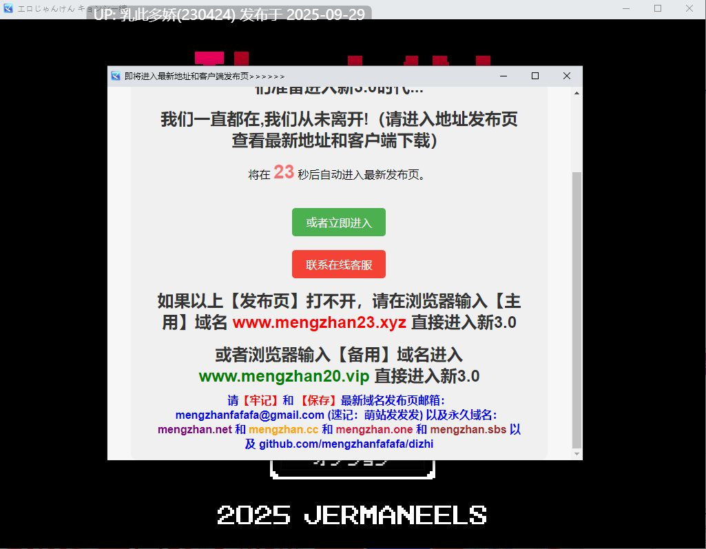 13[SLG动态AI汉化]【萌站内嵌】エロじゃんけん キョンシー編 ver1.0 [PC980M]-第8张图片-萌站