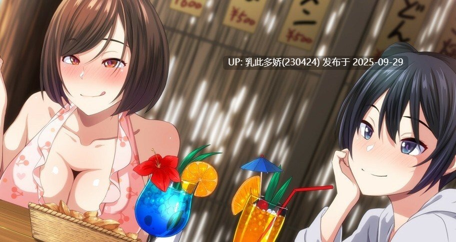14[ADV官中] オンナが群がるカオスビーチ　フェロモンをまき散らす童貞男が練り歩く！v1.1 [PC1.64G]-第6张图片-萌站