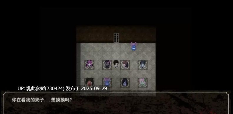 16[RPG动态]【萌站内嵌】魔物娘逆推–腐败循环 Cycle of Corruption Ver0.7.0 官中步兵 [PC1.40G]-第5张图片-萌站