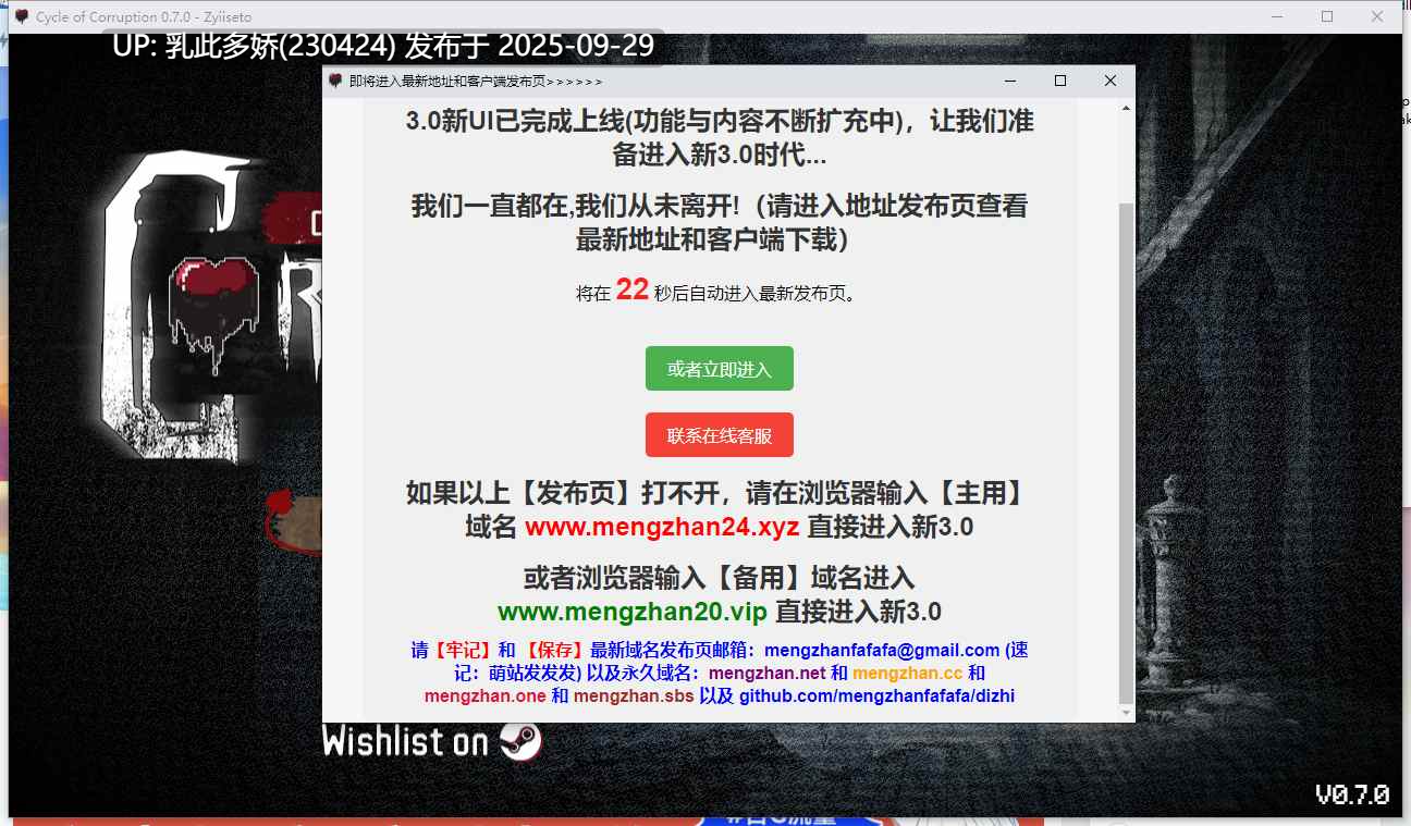 16[RPG动态]【萌站内嵌】魔物娘逆推–腐败循环 Cycle of Corruption Ver0.7.0 官中步兵 [PC1.40G]-第10张图片-萌站